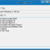 Windowsバージョンの取得方法（Windows8対応済み）
