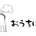 おうちぱんのブログ