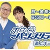 今日のおはようパーソナリティ道場洋三です★熊谷真菜さん（コナモン協会会長）が生出演、たこ焼の焼き方を実演伝授。懐かしい★ベジたこ★あぜ道テーリング