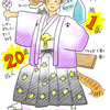 お誕生日おめでとう