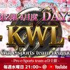 【荒野行動】KWL4月度2週目の結果とドン勝チームの立ち回り