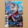 ウルトラディメンション！ウルトラマンデッカー フラッシュタイプ（後編）