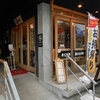 静岡市　次郎丸　限定丼（中トロ、赤身、活あわび）