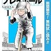 2018年8月気になるKindle本リスト。