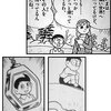 時間を越えた恋物語