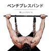 トレーニング選択：自宅 vs ジム