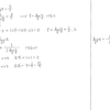 メジアン 数学演習 P63 230 解答