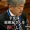 拉致工作員釈放署名133