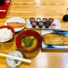 青森県八戸市/【八戸の朝食】八戸市魚菜市場さんで朝ごはんを食べて来ました。