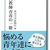 早いもので明日明後日は…。