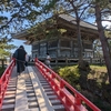 【松島・五大堂】すかし橋 板ふみしめて 松の島｜60歳からの御朱印めぐり〔084/541〕 