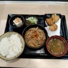 11月末　もつ次郎　もつ煮定食