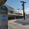 札幌旅・２日目