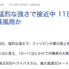 スマホ時代の「ざっくり言うと」って何が大事なの