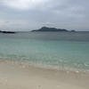 【沖縄慶良間諸島阿嘉島】ヒズシビーチ