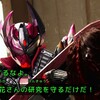 スパナさんもうラケシスを認めてるじゃん　の巻