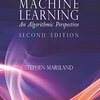 Machine Learning: An Algorithmic Perspective  読んでいく(1)