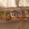 ヤマザキ 薄皮 みかんゼリー入りミルククリームパン & フレンチクルーラー ホイップクリーム