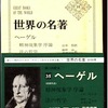 ここに薔薇がある、ここで踊れ。
