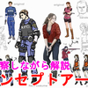 【バイオハザードRE2】全コンセプトアートをご紹介します！色々考察しながら解説！Resident Evil2 All Concept Arts【ホラー】