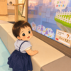 【生後357日目】1ヶ月ぶりの家族お出掛け