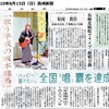残り2ヵ月 !