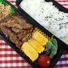 4/6のお弁当