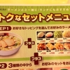 激旨！  ラーメン！！   神座＠長吉店