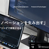 Sansanのエンジニアリング情報サイト「Sansan Engineering」をローンチしました！