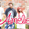 疲れたとき・ツライこそAmelieを聞いてほしい。