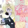 【マンガ】方舟漫画作戦記録vol.3【りんごくらぶさん】