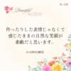 ◼︎心からの笑顔　少女時代　소녀시대