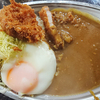 【Koenji】Kitchen Nankai【Curry and fried food restaurant】