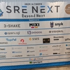 SRE NEXT 2024 参加レポート(大遅刻編)