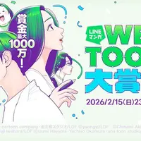 デジタルガジェット系ニュース