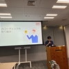 AWSのイベント「Coding Agent at Loft」に登壇してきました！