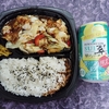 直球・回鍋肉弁当