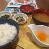 ココス新メニュー。