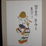 大津絵、三味線を引く女性(狐女） 三味線を弾く女性 | ToMuCo - Tokyo Museum Collection