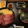 区切り