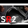 TSR2 ドライバー｜試打・評価・口コミ｜クラブ試打 三者三様｜西川みさと