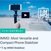 IMMO STABILIZER バッグのお供が増えました。