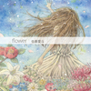 小説「flower」表紙画を描かせていただきました。