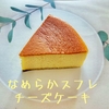 2月のハッピー喫茶☕️