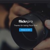 Flickr Proの値上げが止まらないので、脱・Flickr課金の準備を進めることにした