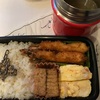 ケロ夫さん、今日のお弁当。10月12日、10月15日