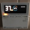 お湯が使える有難さ〜No Hot Water Nor Washing Machine 