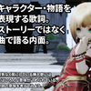 LLPeekly Vol.378(Free Company Weekly Report)