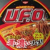 日清焼そば　U.F.O.　旨さ凝縮濃い濃いソース！