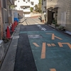 石坂（文京区）